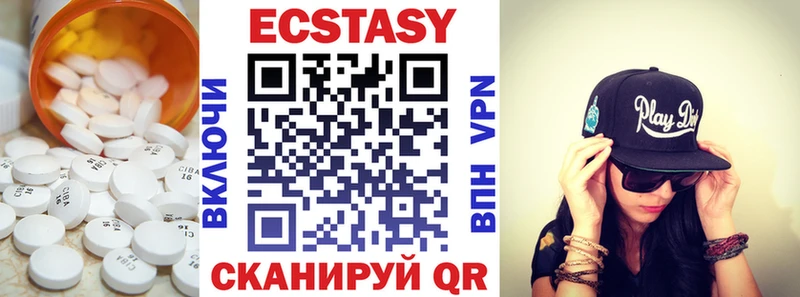 Ecstasy Punisher  Елизаветинская 