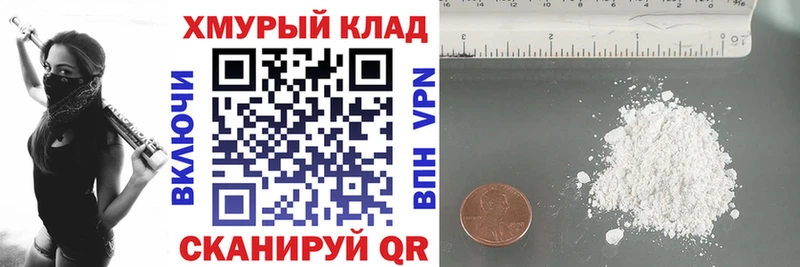 где купить наркотик  Елизаветинская  блэк спрут рабочий сайт  Героин VHQ 