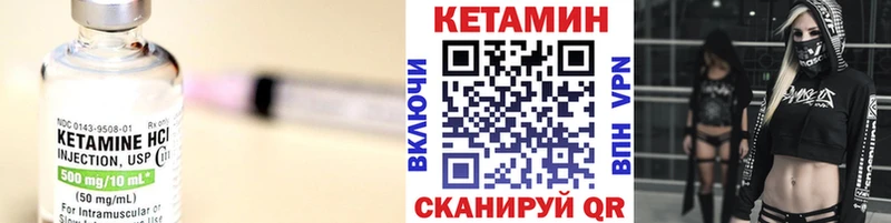 КЕТАМИН ketamine  Елизаветинская 
