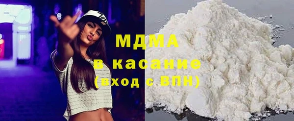 ALPHA PVP Абаза
