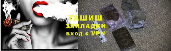 гидропоника Абинск