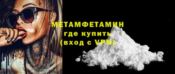 гашик Абдулино