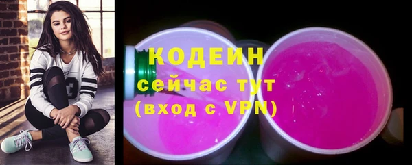 ALPHA PVP Абаза