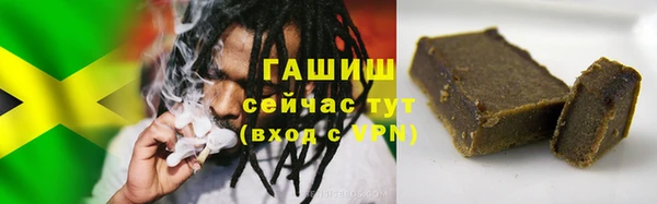 гашик Абдулино