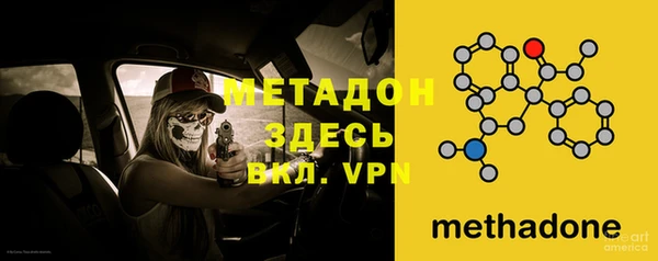 гашик Абдулино