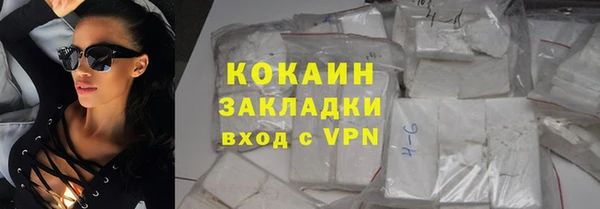 ALPHA PVP Абаза