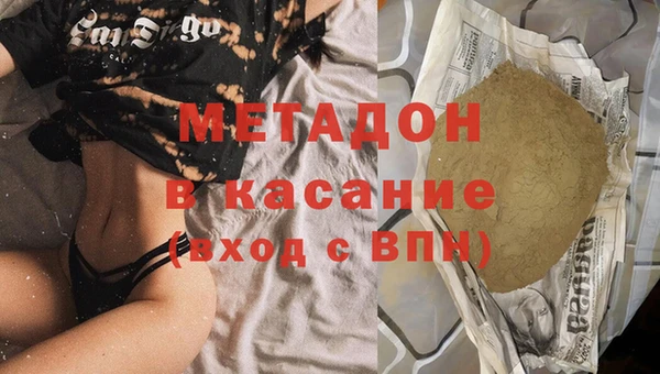 ALPHA PVP Абаза