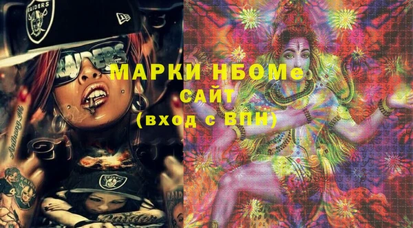 кокс Михайловск