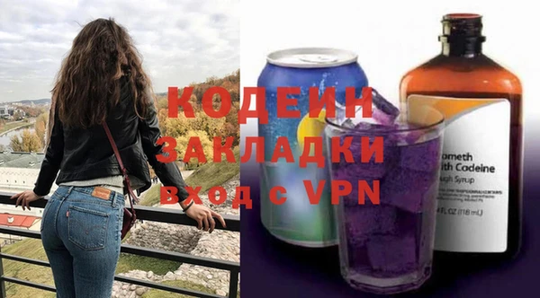 ALPHA PVP Абаза