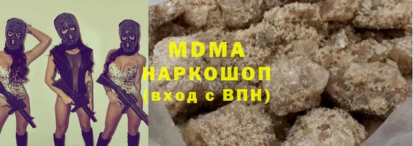 ALPHA PVP Абаза