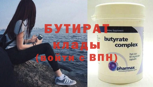 гидропоника Абинск