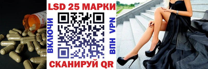 ЛСД экстази кислота  Елизаветинская 