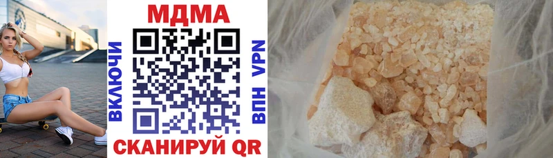 MDMA кристаллы  Елизаветинская 