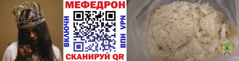 купить наркотик Елизаветинская Меф mephedrone