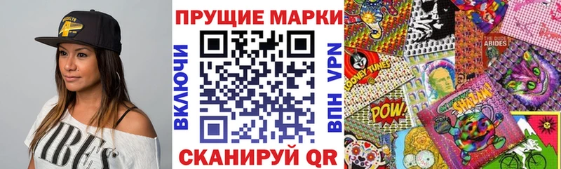 Наркотические марки 1,5мг Елизаветинская