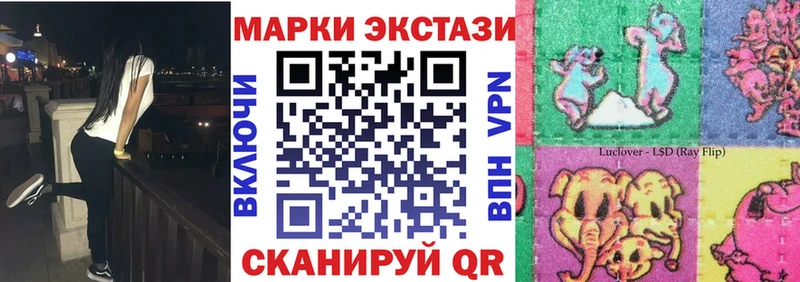 Марки NBOMe 1,8мг  где продают наркотики  Елизаветинская 